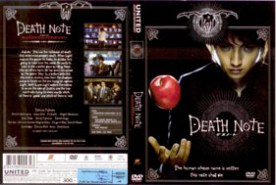 Death Note 1 - สมุดโน๊ตกระชากวิญญาณ (2006)